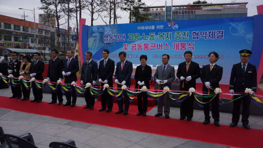 인천 남동국가산업단지의 근로자 공동 통근버스가 지난 6일부터 운행을 시작했다. 통근버스는 45인승 총 8대로 출·퇴근 시간대에 15~20분의 배차간격으로 남동산단 인근의 남동인더스파크역, 호구포역, 동춘역에서 출발해 주요 지점에 정차한다. 6일 오후 남동인더스파크역에서 열린 개통식 모습.    산단공 제공